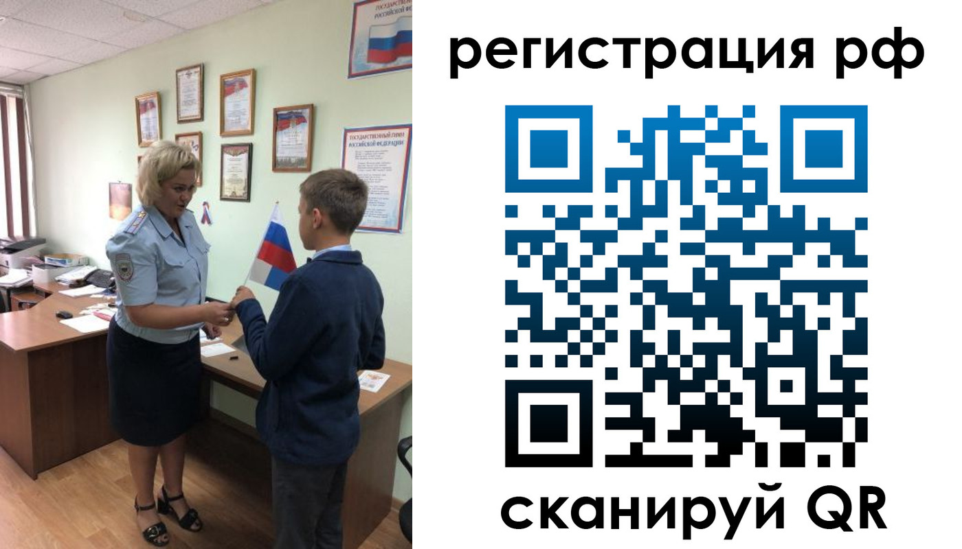 пропишу в квартире в Красном Куте