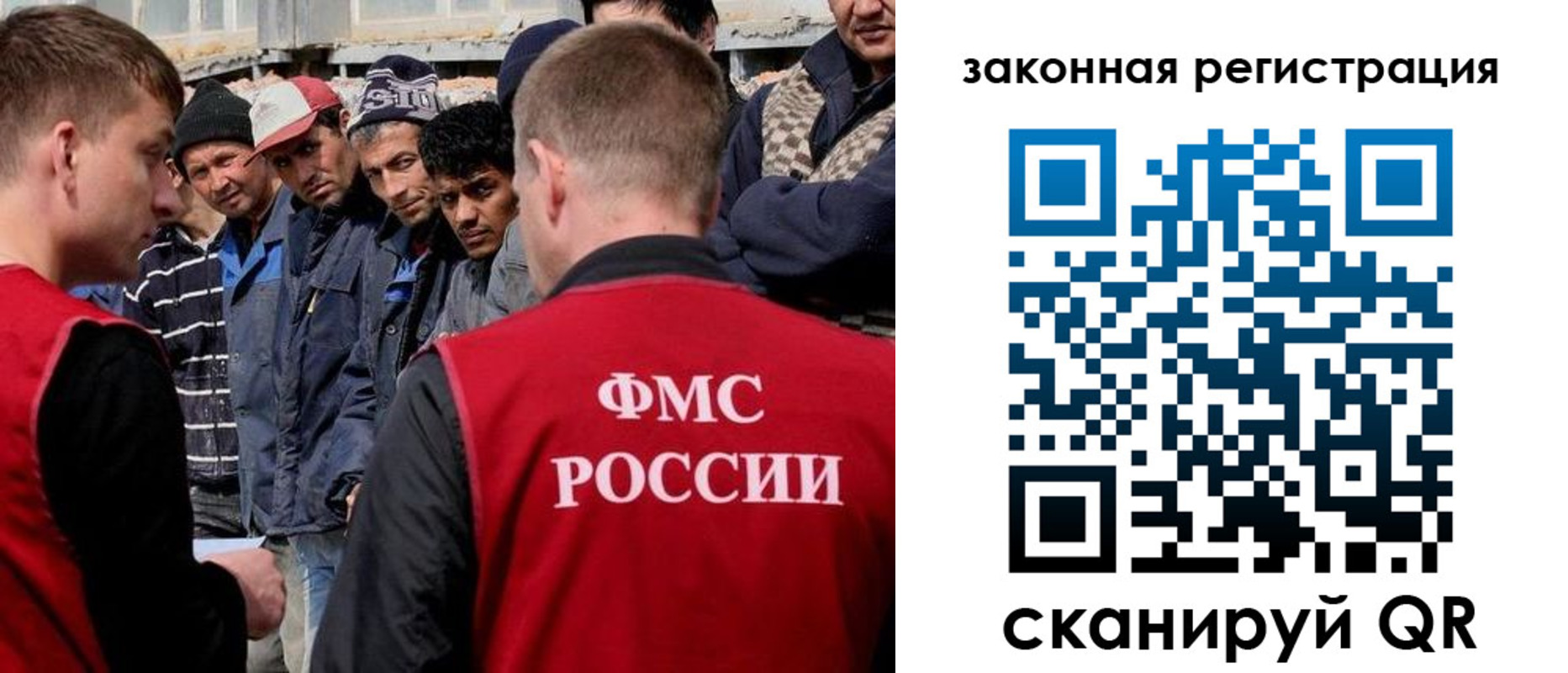 временная регистрация в квартире в Красном Куте
