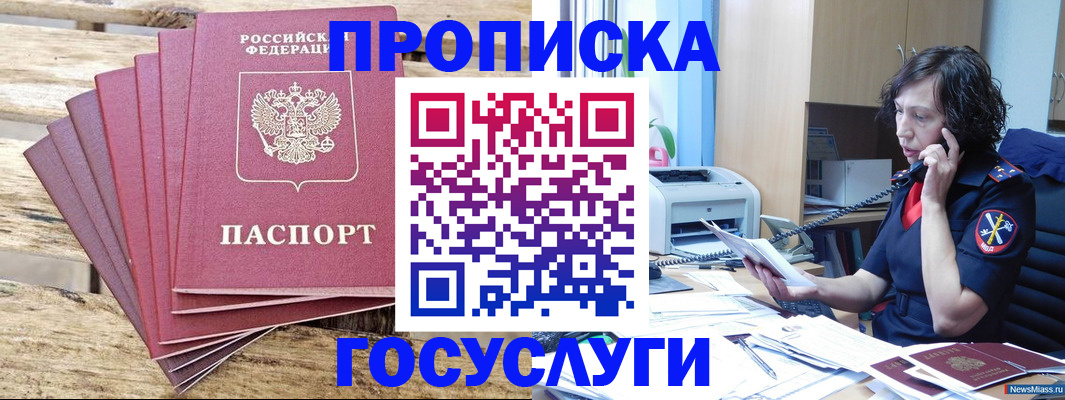 форма 3 в Красном Куте